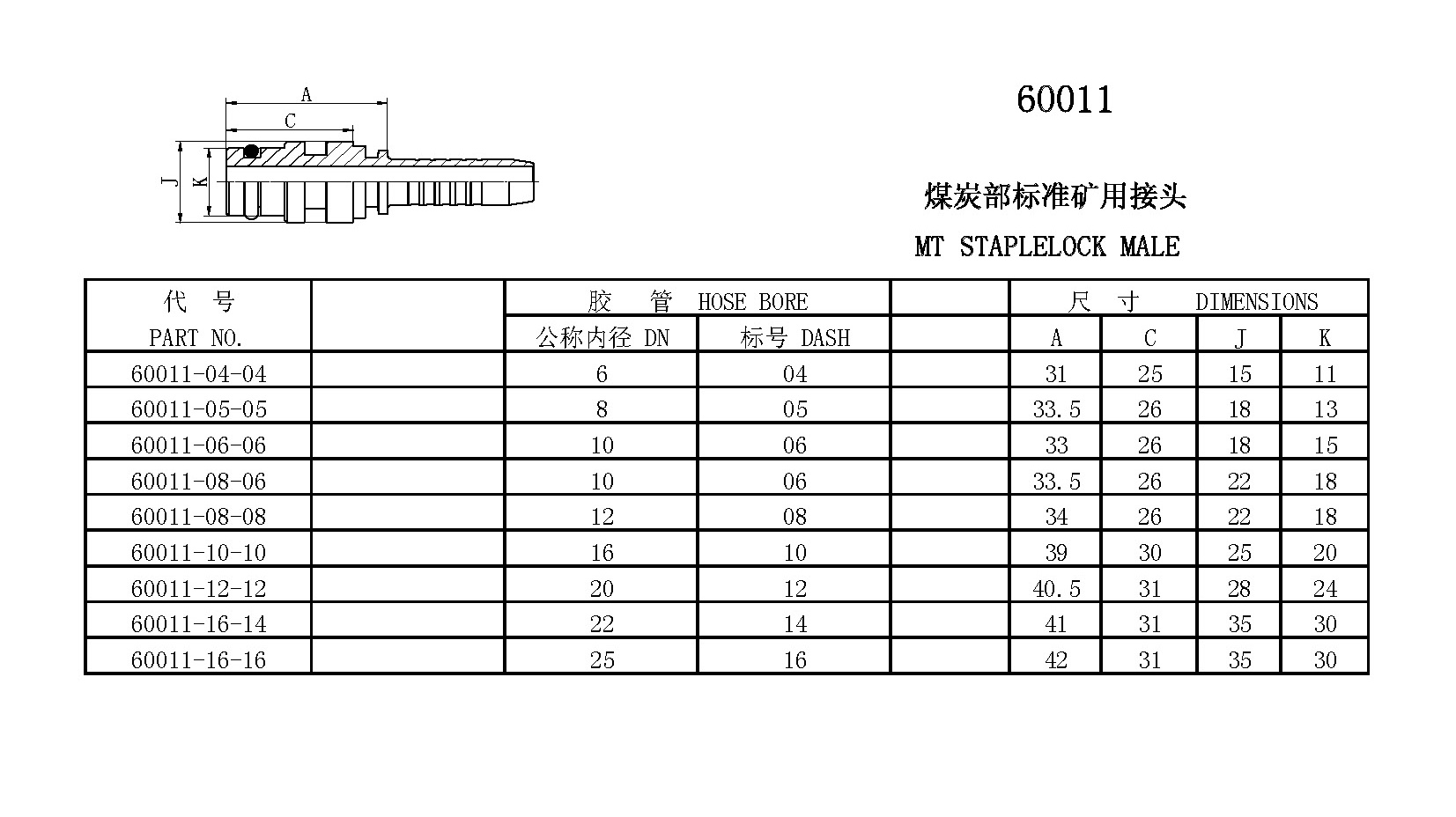 60011_看圖王.jpg